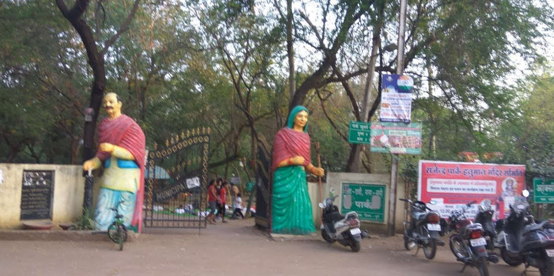 Dada Dadi Nana Nani Park, Durg, Chhattisgarh - Vushii.com Dada Dadi Nana Nani Park, Durg, Chhattisgarh - Vushii.com